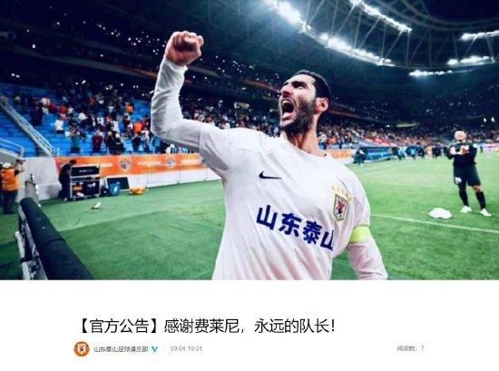 事件平历史最低!FIFA女足年终排名：中国女足降至第19 日本第8朝鲜第9FIFA女足新一期世界排名公布，中国女足下降4位至第19，亚足联第4。